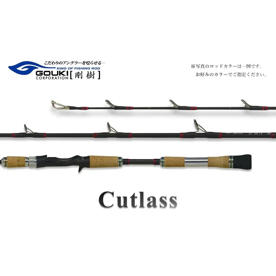 釣竿 剛樹 カトラス 海釣り 釣竿【170cm・190cm】 Cutlass 604S 1.7ｍ