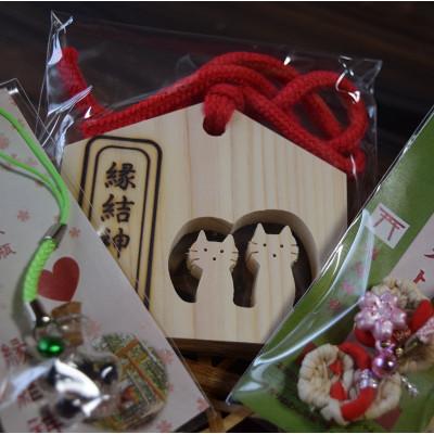 ふるさと納税 木祖村 縁結神社4種セット