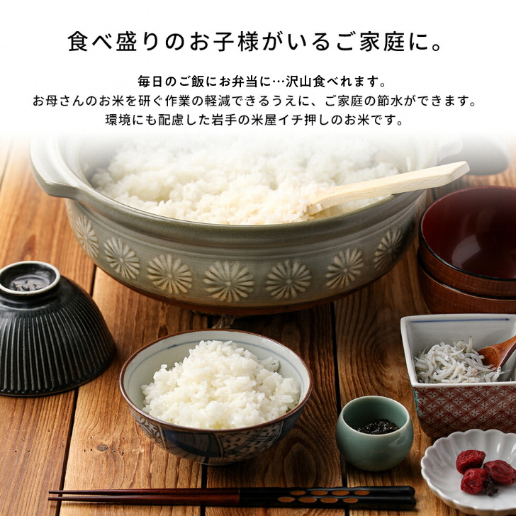 奥州市産コシヒカリ 無洗米 令和7年産 20kg(5kg×4)【第三ライスセンター】 [BC005]