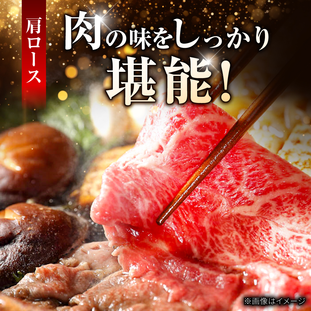 佐賀産和牛 肩ロース しゃぶしゃぶ・すき焼き用 1.2kg（600g×2P） 吉野ヶ里町 [FDB061]