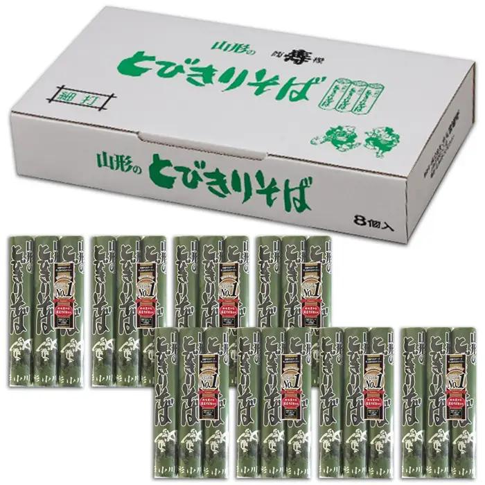 【小川製麺】 山形の「とびきりそば」3束ね 450g(150g×3束)×8入 FZ18-432