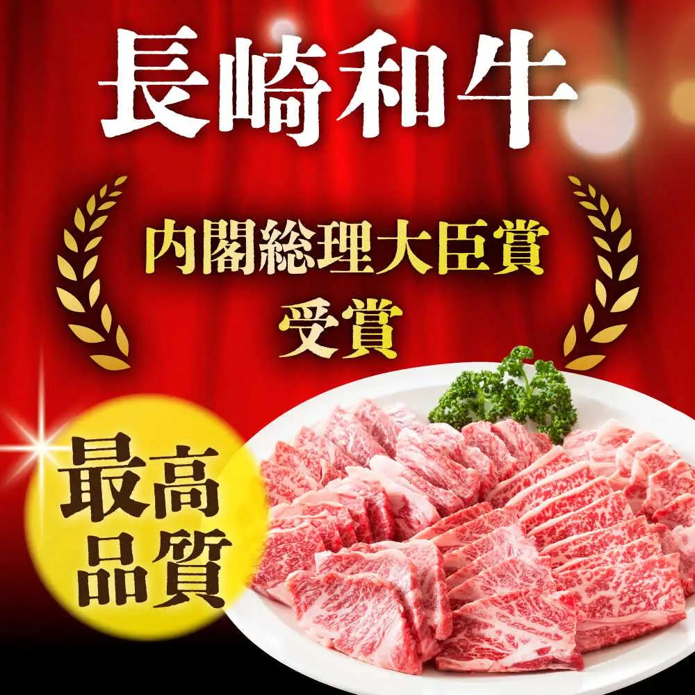【3回定期便】【訳あり】 A4-A5 長崎和牛 焼肉切り落とし 500g×2 (肩ロース/バラ)  [DBS046] 訳アリ 牛肉