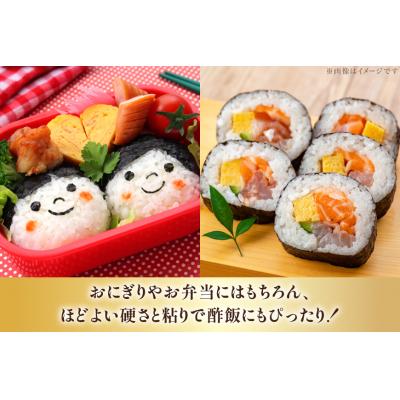 ふるさと納税 砂川市 6回 定期便 JA新すながわ産 ななつぼし 10kg×6回 総計60kg [12260798] ◎ |  | 02