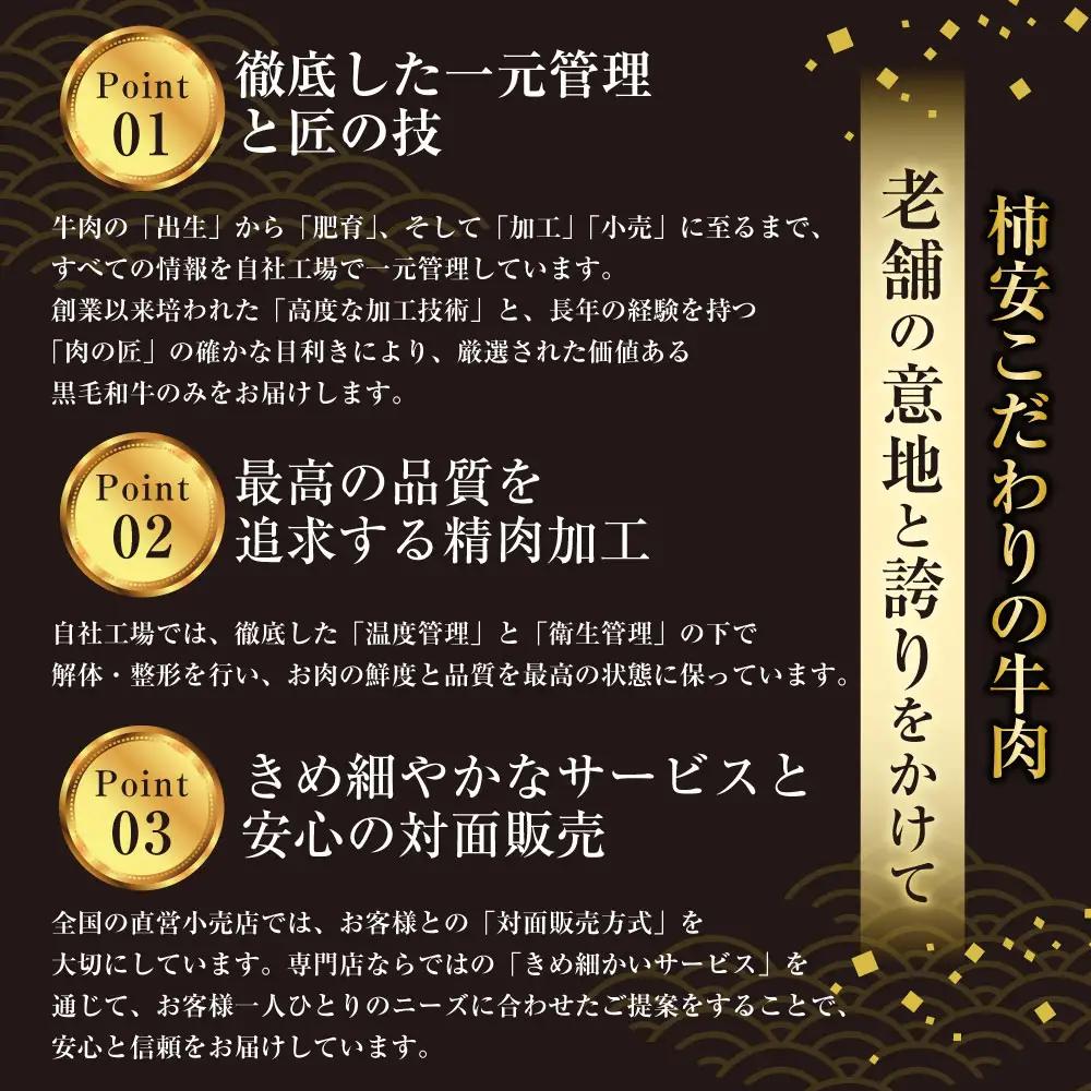 【2026年12月31日着】松阪肉老舗 柿安 柿安牛ステーキ ／ お肉 おにく 肉 にく 牛肉 ステーキ グルメ 柿安牛 和牛