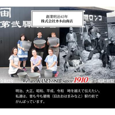 ふるさと納税 碧南市 銀玉土1リットル めだか鉢 金魚鉢 メダカ 鉢 陶器 睡蓮 多孔質土　H100-084 |  | 03