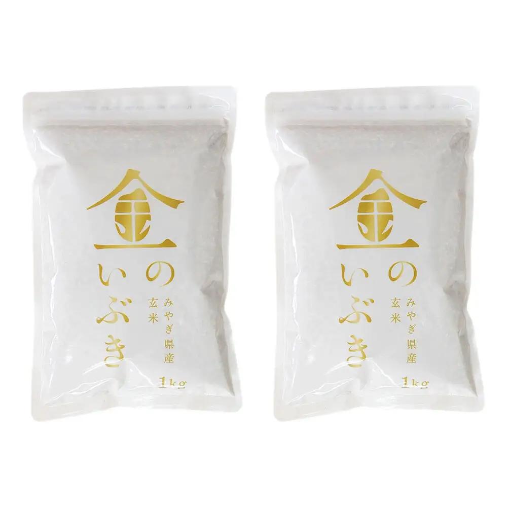 米【玄米】金のいぶき 2kg（1kg×2袋）