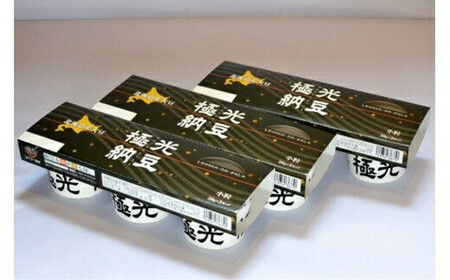【定期便 6か月】納豆　極光3P×10入り 半年分（6回/年）定期便【 納豆 納豆 納豆 納豆 納豆 納豆 】