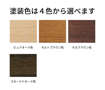 [幅1500] カリモク家具『ダイニングテーブル』DT5480 [1126]新生活