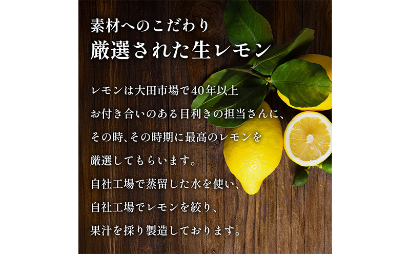 【6ヵ月定期便】れんげ化粧水 化粧品 コスメ 化粧水 スキンケア 肌ケア 美容 保湿 保湿化粧水 美肌 素肌 フェイシャルトリートメント 生レモン 大田区 東京