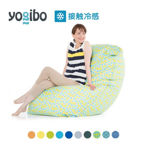 【カラーが選べる】39-R Yogibo Zoola Max（ヨギボー ズーラ マックス）※離島への配送不可