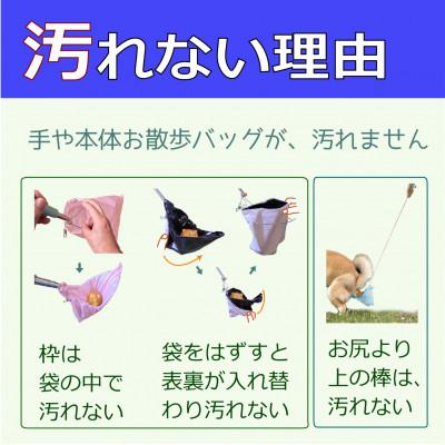 ふるさと納税 防府市 らふーんミニ 【特許で手が汚れない!】 超軽量でクセになるフンキャッチャー(小型犬〜大型犬用) |  | 01