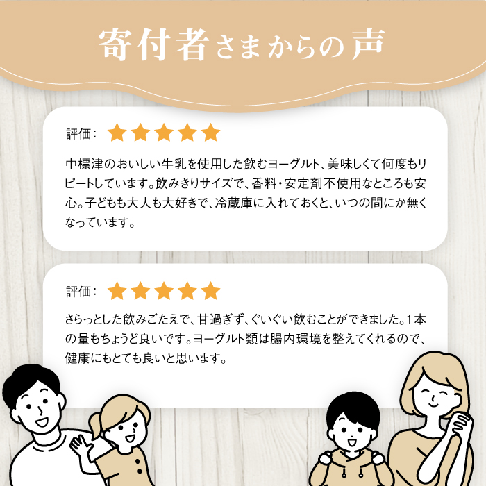 【定期便：全6回】【無添加】 のむヨーグルト 500ml 3本【1103501】 500ml×3本×6回