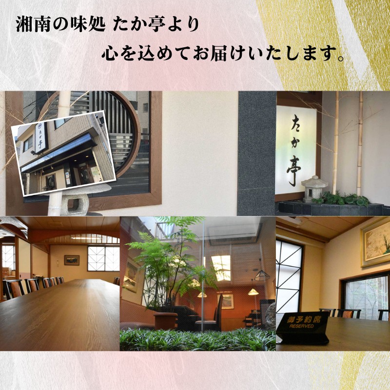 かながわ三崎産 まぐろの旨煮 130g × 2パック 湘南の味処 たか亭 神奈川 藤沢