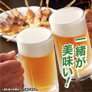 【熨斗なし】【のし 包装 対応 ギフト】アサヒ ザ リッチ 350ml 24本 熨斗　のしが選べる　缶ビール 1ケース 守谷市 アサヒビール