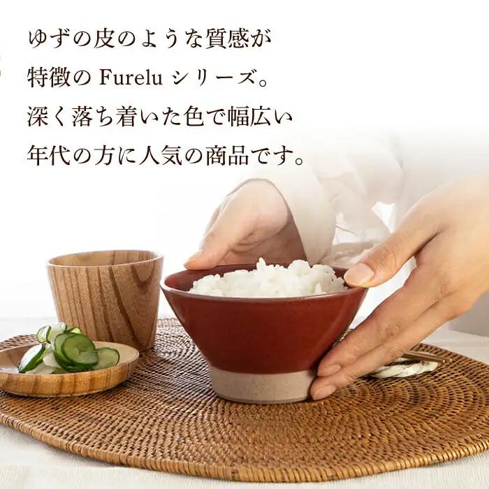 【波佐見焼】茶碗 2点セット ホワイト×レッド Furelu 【藍染窯】 くらわんか碗 ペア  [JC133]