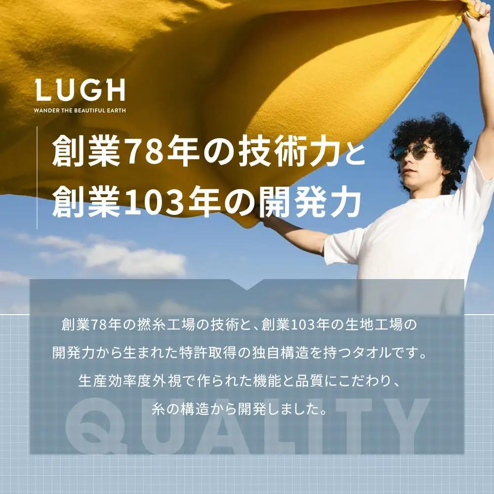 OUTdryer / ラージサイズ　 同色4枚セット【オリーブドラブ】