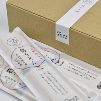 ふるさと納税 山添村 奈良県産小麦100%　【手延べ葛うどん】　18食(80g×18束) |  | 01