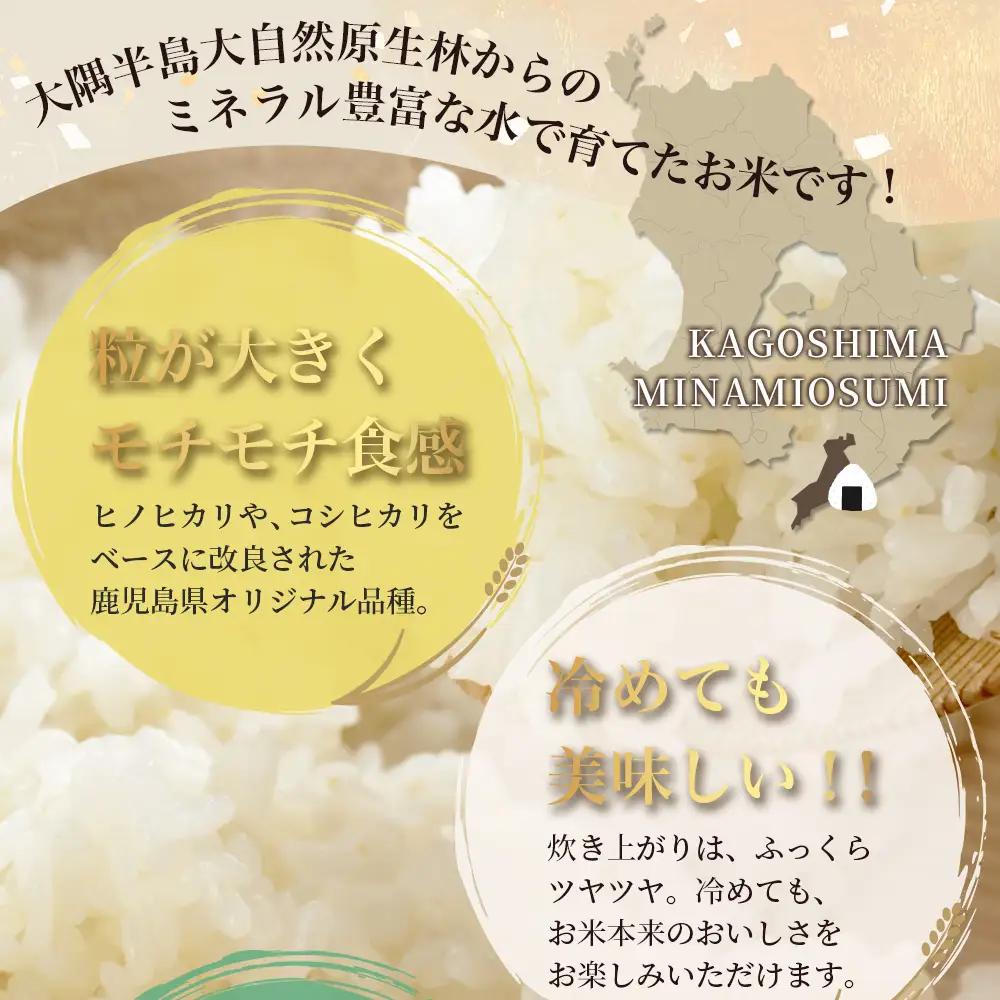 〈新米先行予約受付中！〉【定期便3ヶ月】 令和8年産 あきほなみ5kg×3回 計 15kg FS-3｜ 米 お米 こめ コメ 白米 精米 ご飯 国産 産地直送 鹿児島県 南大隅町 辺塚産 数量限定