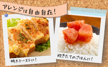 辛子明太子 無着色・二段仕込み 1.5kg ( 500g × 3箱 ) 株式会社博多の味本舗《30日以内に出荷予定(土日祝除く)》福岡県 鞍手郡 鞍手町 めんたいこ 明太子 送料無料