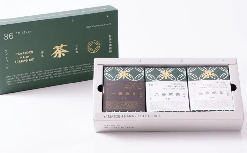 【奈良県共通返礼品】大和園ティーバッグ3品 雁金焙茶入