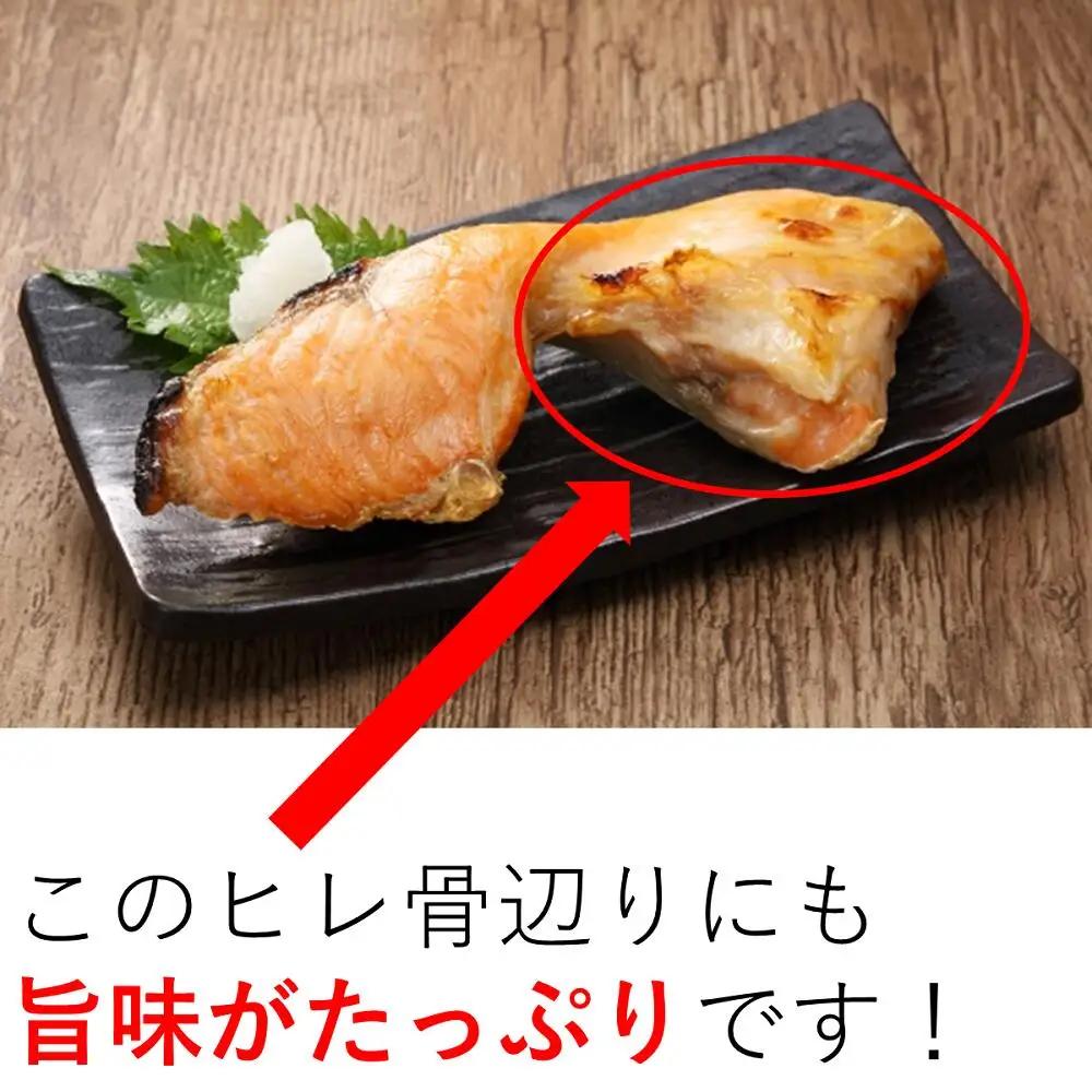 カマ エンペラーサーモン 1kg サーモン_T005-0870