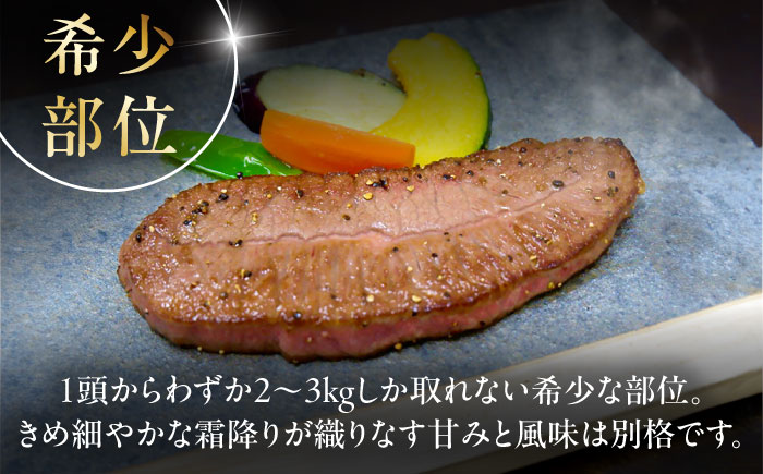 【全12回定期便】【GI認証】くまもとあか牛ミスジステーキ 約120g×3枚 / 菊陽町 あかうし 熊本県 肉 にく niku ブランド 旨み 【有限会社 三協畜産】 [BHAS083]