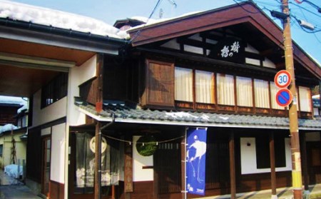 H4-26越の鶴 大吟醸 鑑評会出品酒 720ml【越銘醸株式会社】