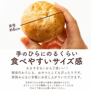 【ゆうパケット】禁断の果実 選べる6個セット