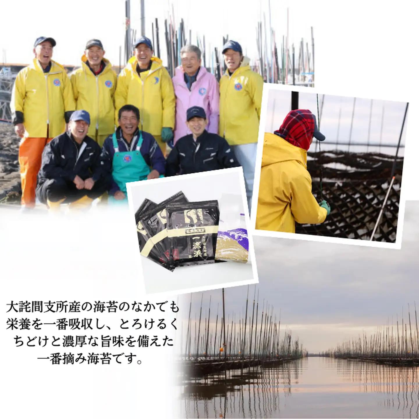 佐賀海苔 一流浜 一番摘み「無選別品」4切15枚×3袋【クロネコゆうパケット便利用】焼き海苔 有明海苔 ：A075-009