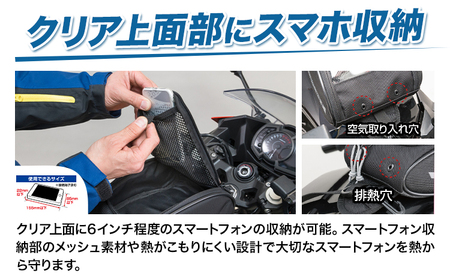 タナックス【T047】MFK-258 ライトスポルトタンクバッグ （ブラック）タナックス