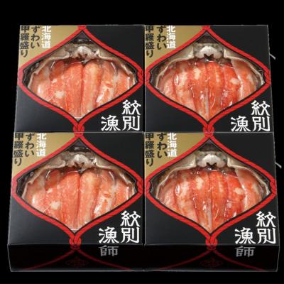 ふるさと納税 紋別市 【北海道産】プレミアムずわい甲羅盛り(特盛)　定期便(5回) 【かにみそまで完全無添加】【化粧箱入】 |  | 02