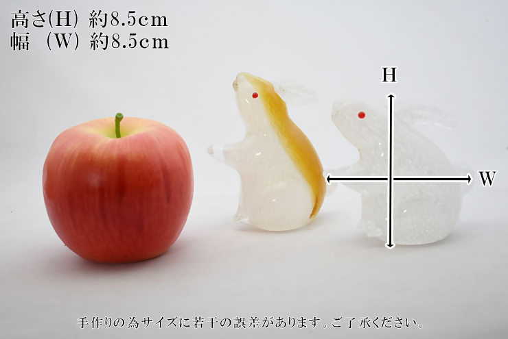 干支　巾着と子ウサギ SE-045 【粋工房】_HA1211