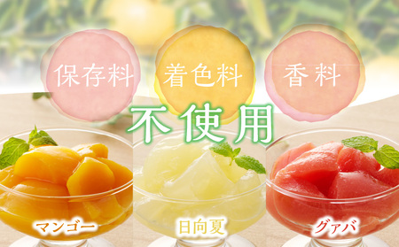 宮崎の雫ゼリー マンゴーゼリー65g 4個・日向夏ゼリー65g 4個・グァバゼリー65g 2個 マンゴー 日向夏 グァバ