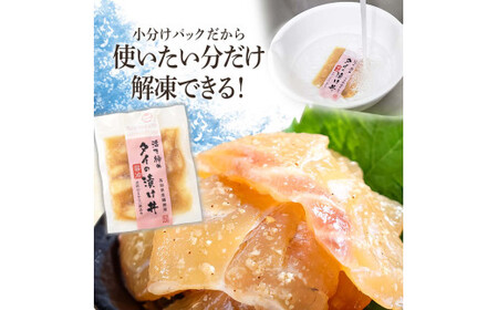 【訳あり】活き締めタイの醤油漬け丼 10袋セット 高知県土佐市 【企業組合　宇佐もん工房】 [BQAB032]