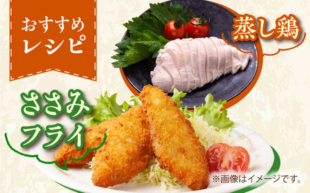 【朝引き】ありたどり よりどりセット B（ムネ・モモ・手羽先・手羽元） 【肉の三栄】 ありた鶏 むね むね肉 ムネ 手羽 もも[HAA124]