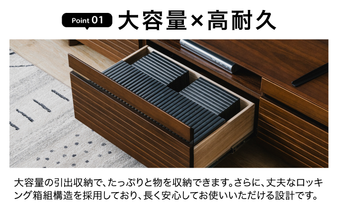 【開梱・設置】NL150テレビボード ナチュラル AX174-NA