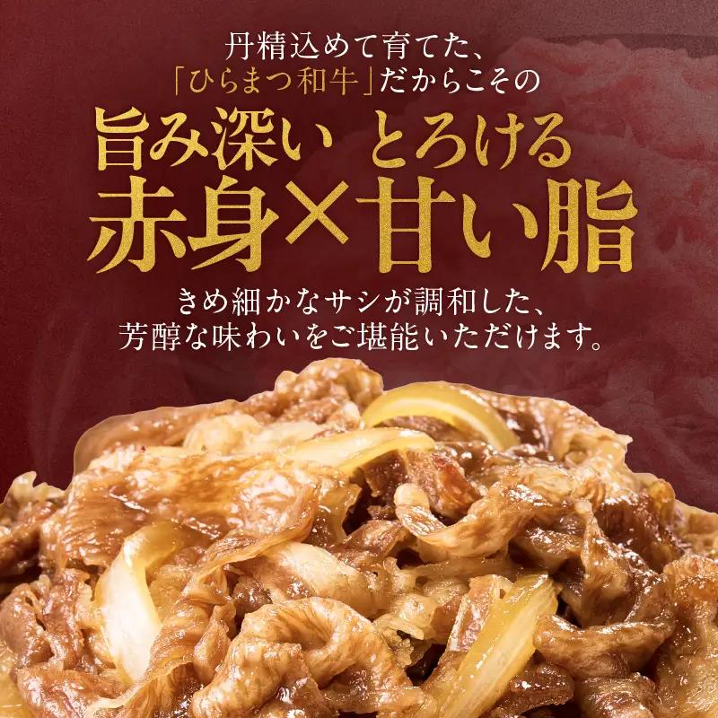鹿児島 ひらまつ 和牛 切り落とし 800g KN020-001 肉 牛肉 冷凍