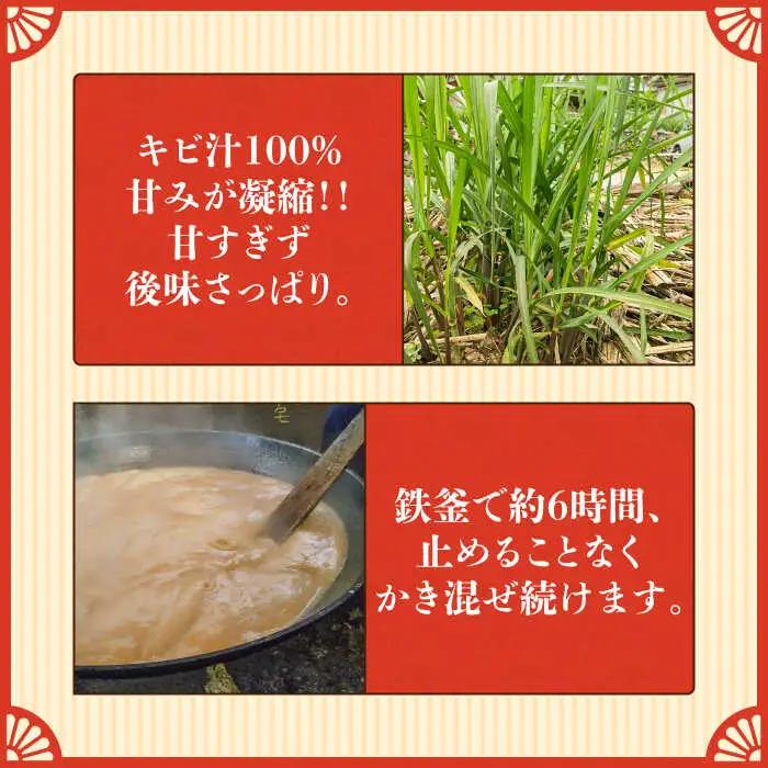 【2026年1月?発送】謹製 黒砂糖 100g / 黒糖 和菓子 お菓子 砂糖 調味料 / 南島原市 / 有馬黒糖研究会 [SFD001]