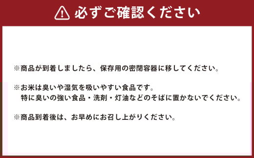 【新米先行予約】白川米 ( 夢つくし ) 合計20kg（5kg×4袋） お米 白米【2025年10月下旬から順次発送予定】