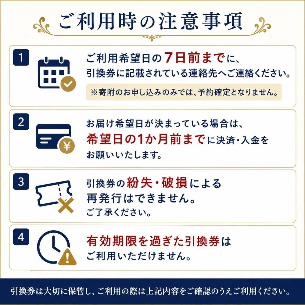 下松産　とらふぐお刺身（陶器皿）約3～4人前【引換券】 ／ お造り フグ 養殖 山口県 特産品 No.096