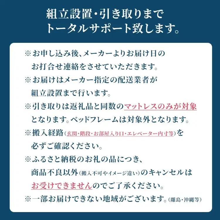 エアウィーヴ ベッドマットレスS4.0 クイーン 寝具 ｴｱｳｨｰｳﾞ 寝具
