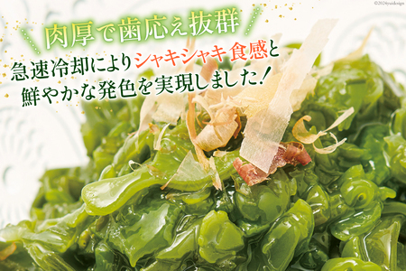 めかぶ 海藻 1kg 2個
