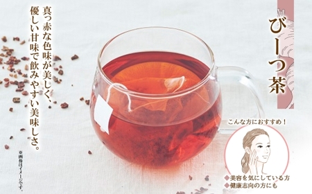 野菜茶2種セット　きくいも茶・びーつ茶　ティーバッグ　各6包