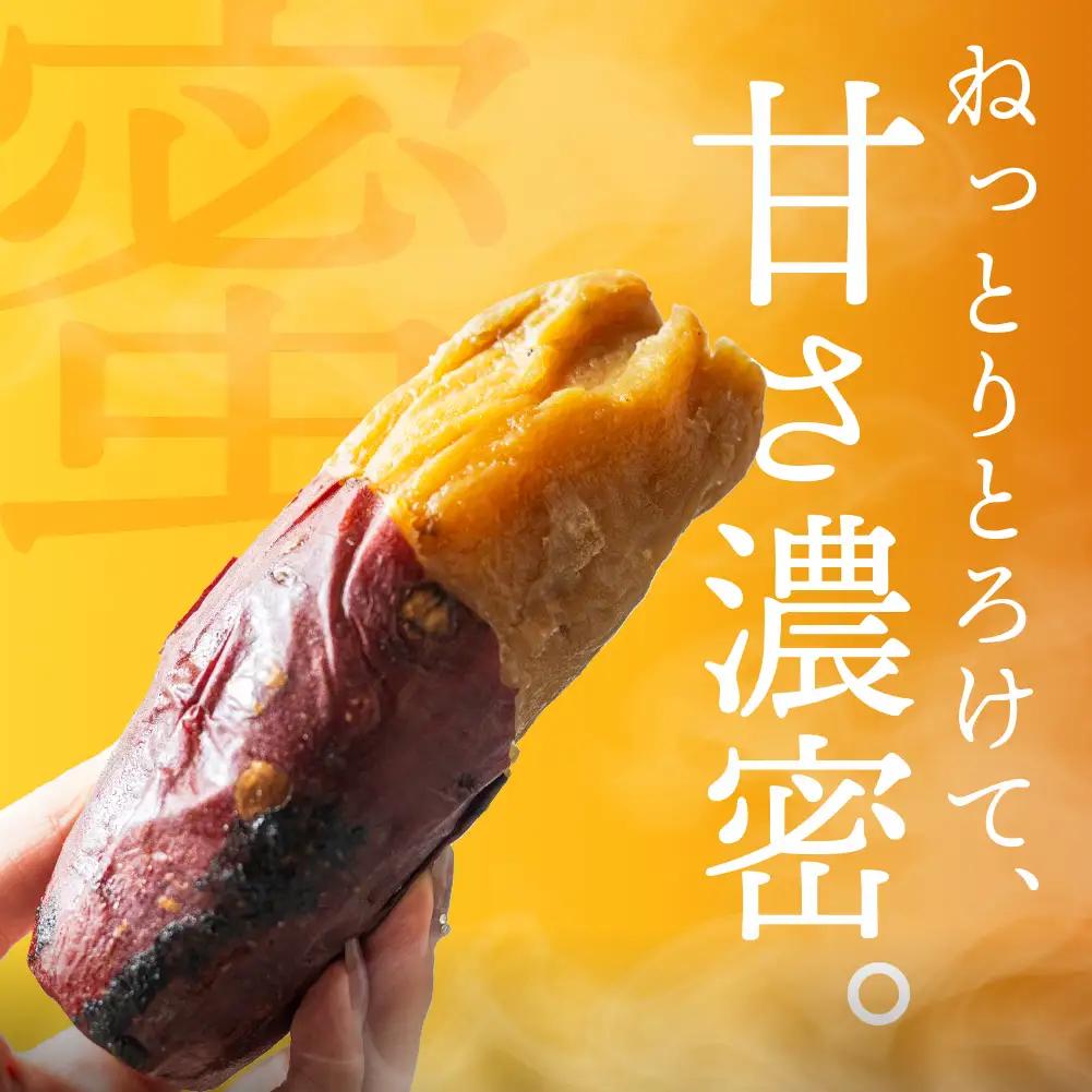 焼き芋専門店芋ひさの『冷凍焼き芋（紅はるか）５kg』 焼き芋 焼き芋 焼きいも 焼きいも