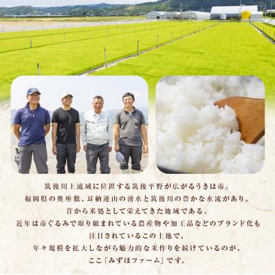 ふるさと納税 うきは市 UKIHA RICE 白米2kg(特別栽培米) 063-0298 |  | 02
