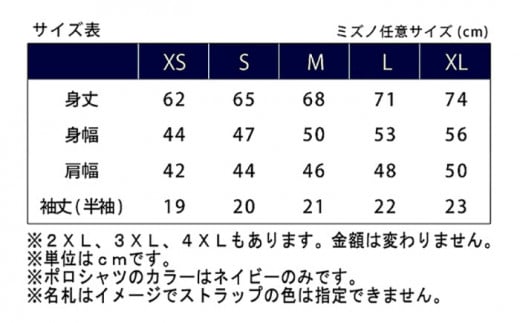 【突撃！南島原情報局 神回 公認！】世界遺産 ポロシャツ 1枚 XLサイズ / 南島原市 / スポーツショップ ナンスポ [SDI005]