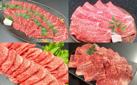 【焼肉・しゃぶしゃぶ食べ比べ】 おおいた和牛（赤身焼肉・赤身スライス・肩ロース焼肉・肩ローススライス） 各約400g 計約1.6kg