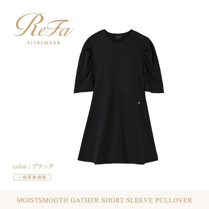 【ブラック L】ReFa バイタルテック モイストスムース ギャザーショートスリーブプルオーバー