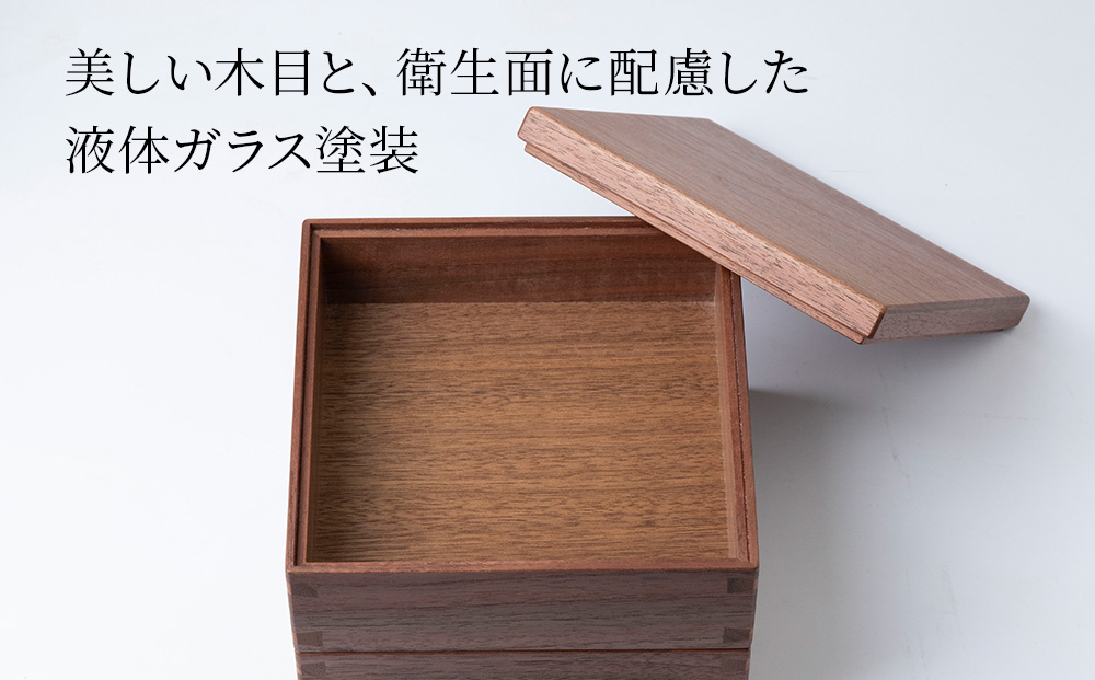 重箱　ナラ材 （6.5寸） ■工房 アームズ■ 写真立て 木製 フォトフレーム 無垢材