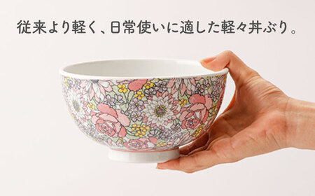  肥前吉田焼 軽々丼ぶりセット NAZ409 